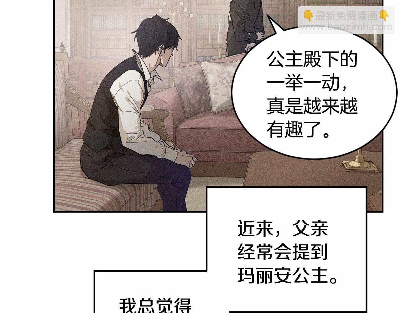 第10话 第一批忠实追随者153