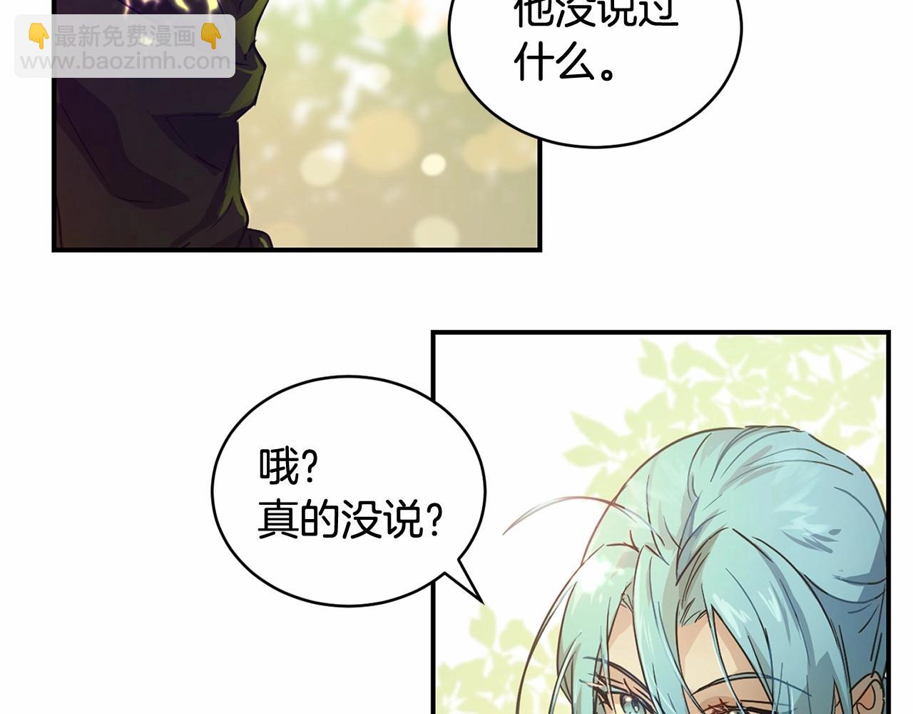 第10话 第一批忠实追随者160