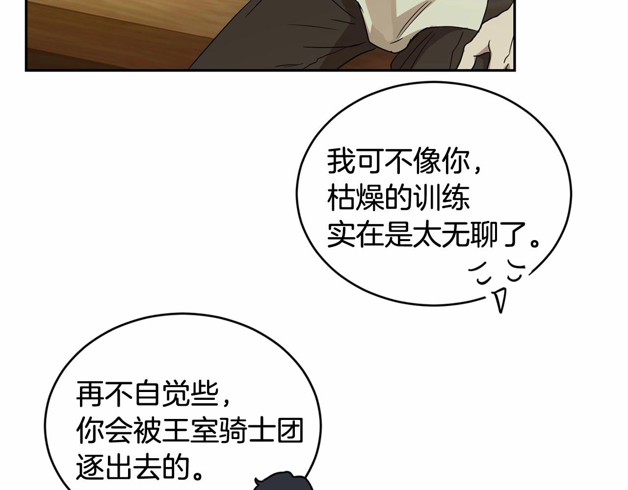 第10话 第一批忠实追随者168