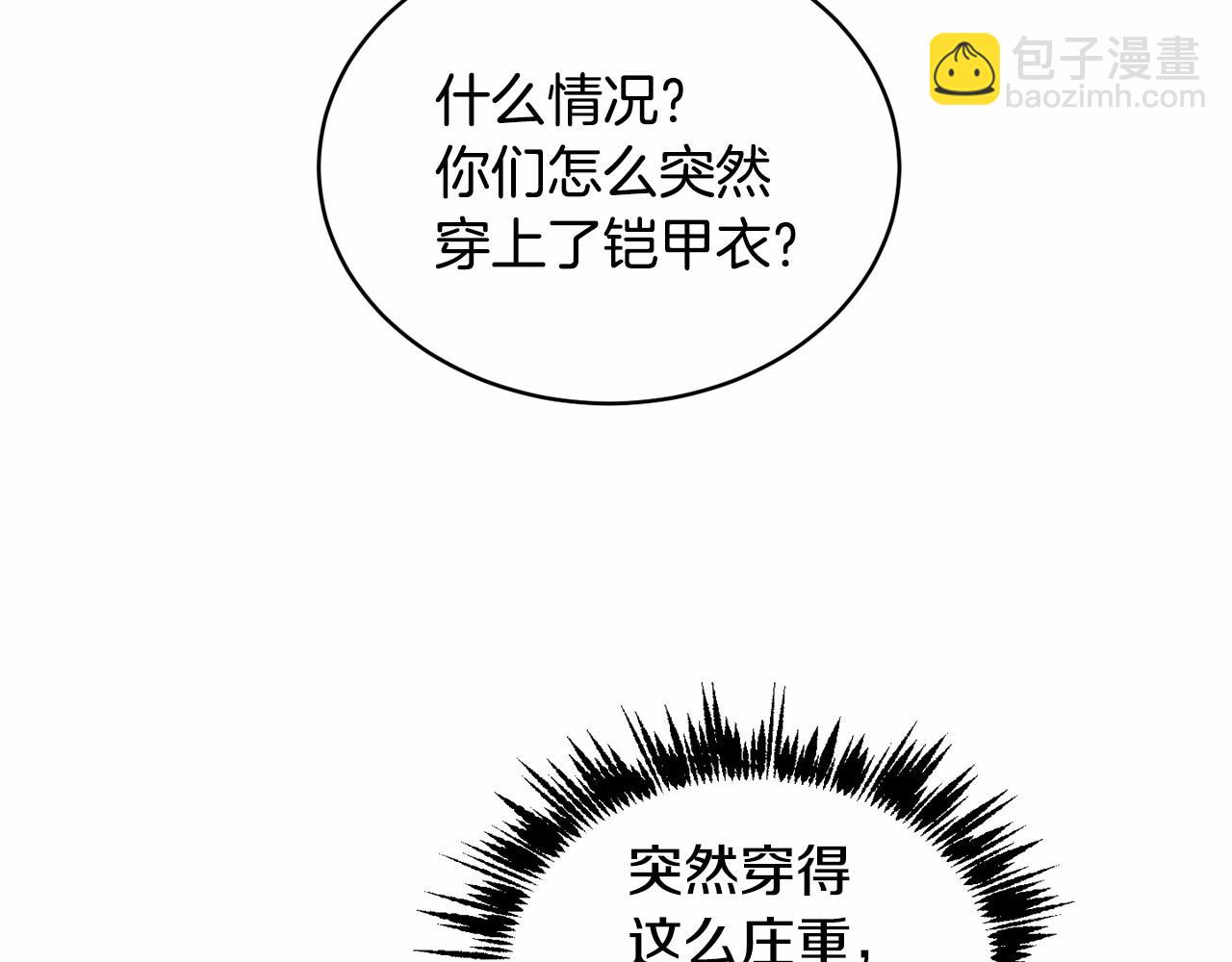 第10话 第一批忠实追随者17