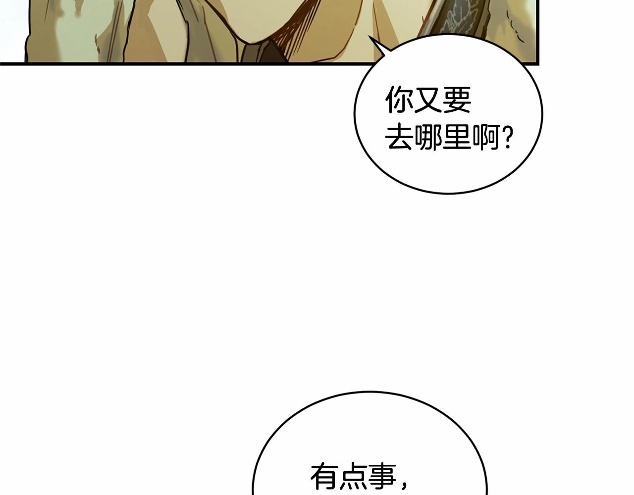 第10话 第一批忠实追随者170