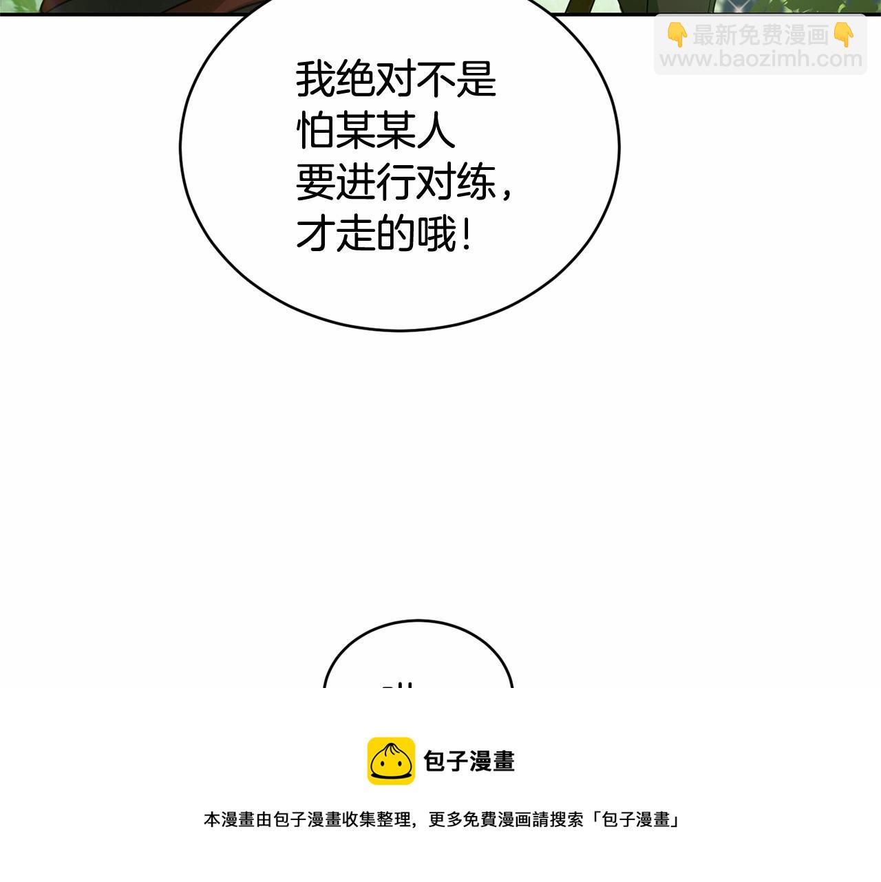 第10话 第一批忠实追随者172