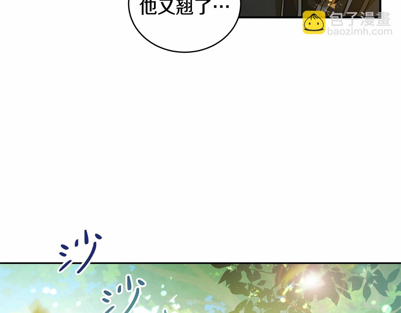 第10话 第一批忠实追随者174