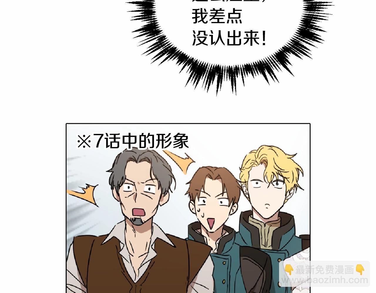第10话 第一批忠实追随者18