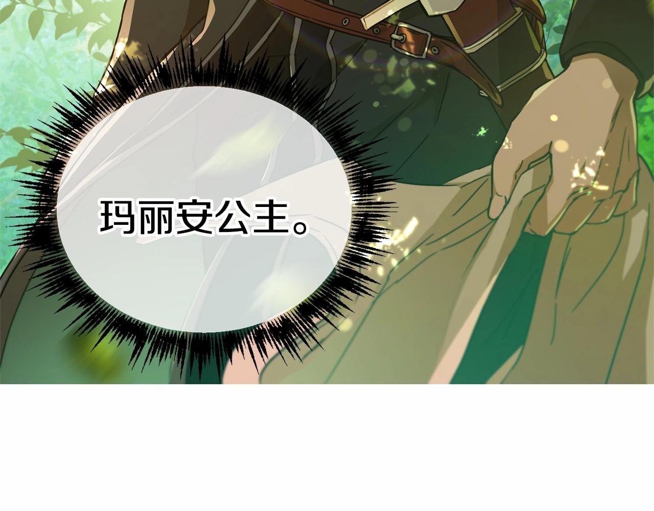 第10话 第一批忠实追随者181
