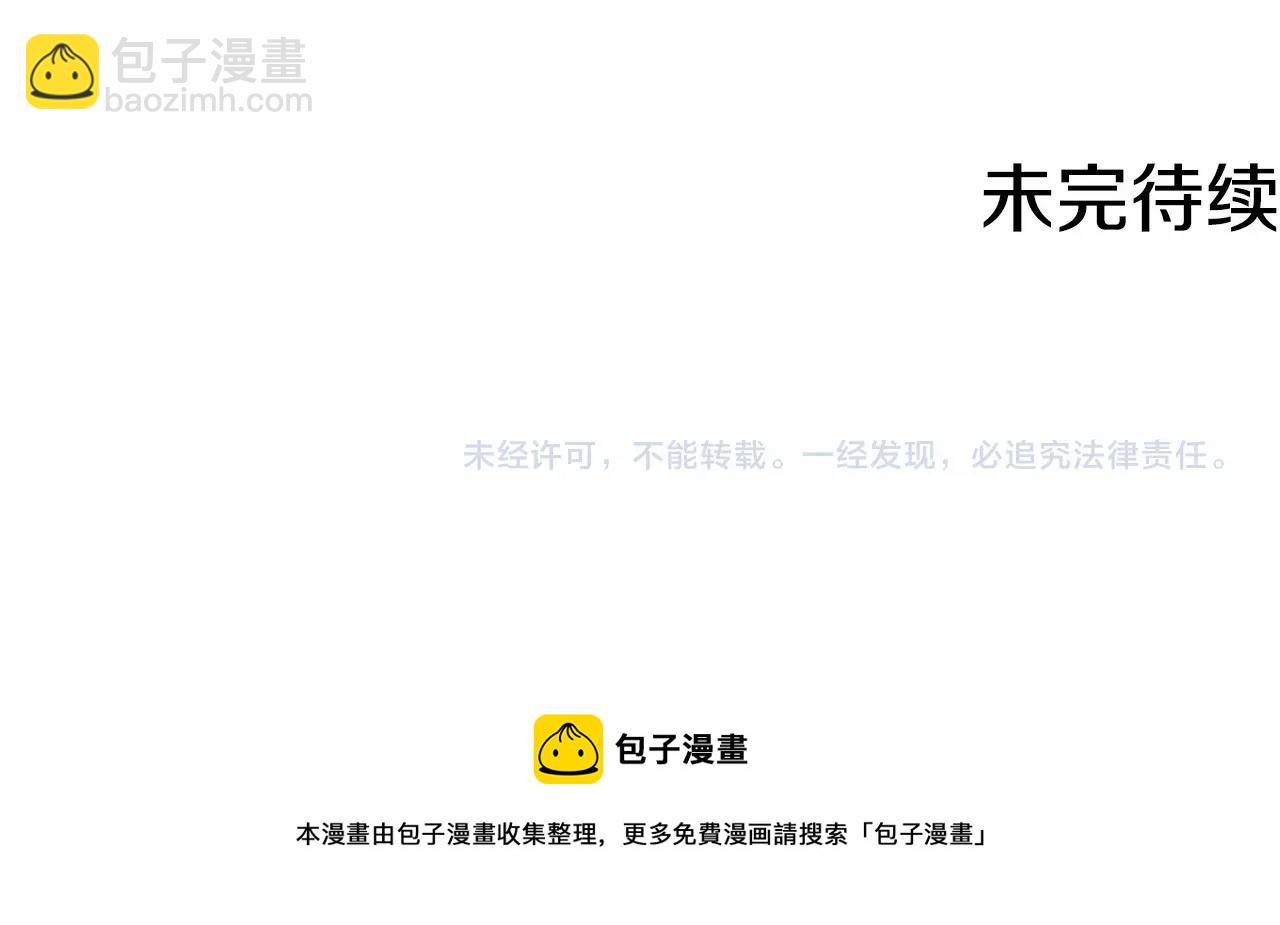 第10话 第一批忠实追随者182