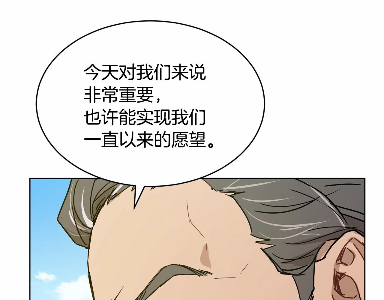 第10话 第一批忠实追随者21