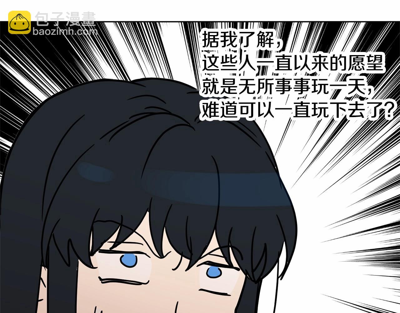 第10话 第一批忠实追随者24