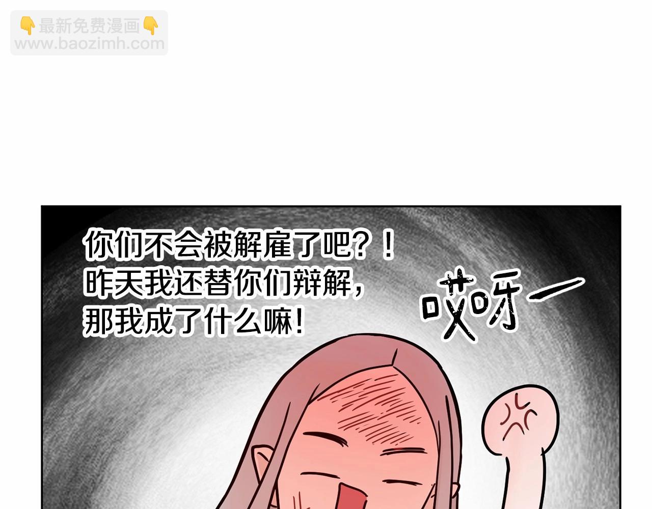 第10话 第一批忠实追随者26