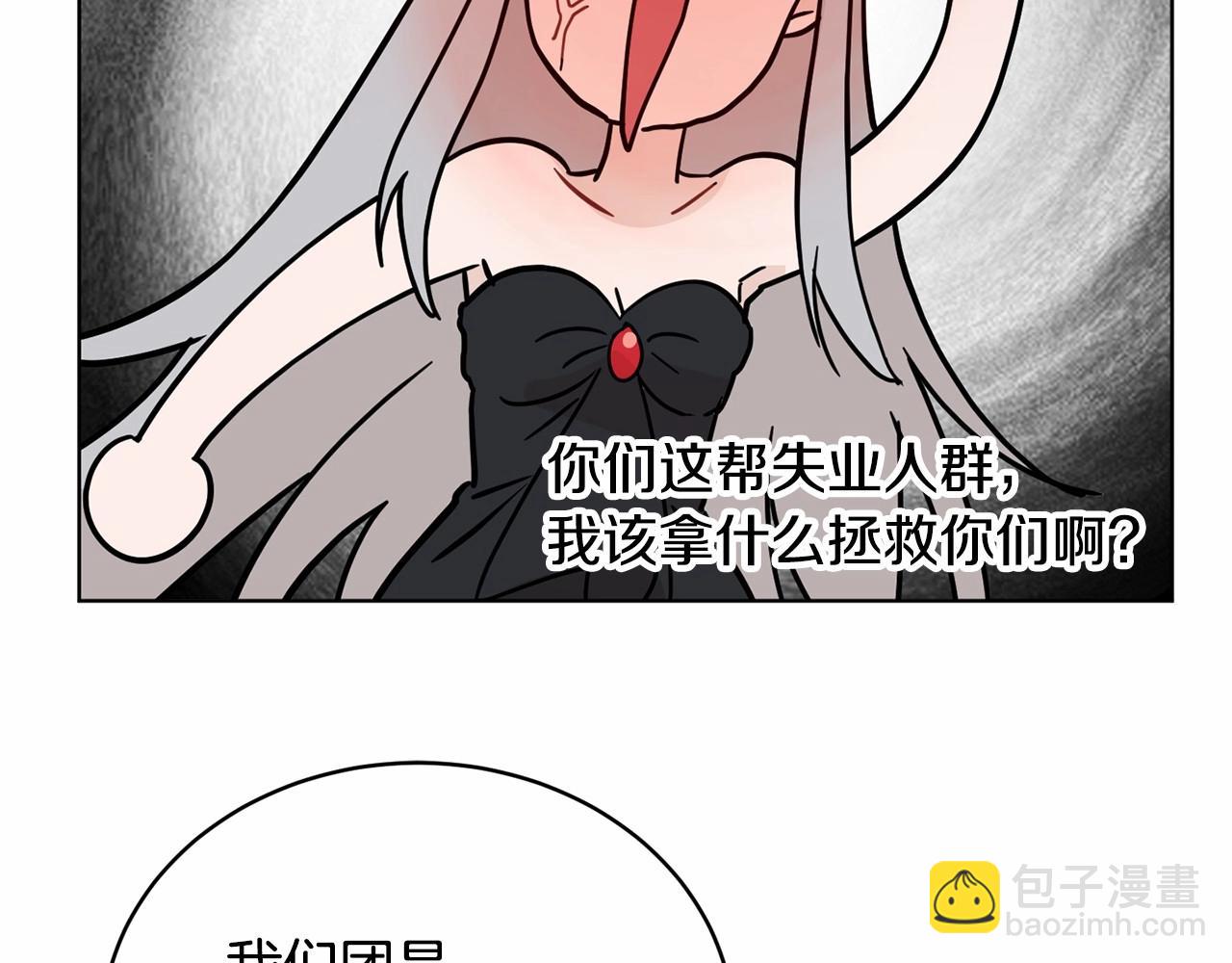 第10话 第一批忠实追随者27