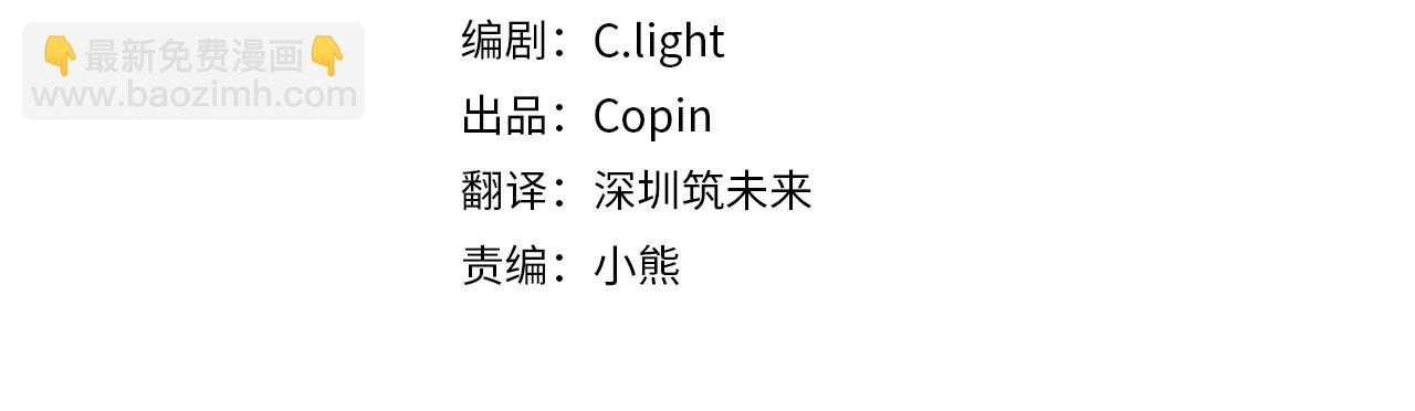 第10话 第一批忠实追随者3