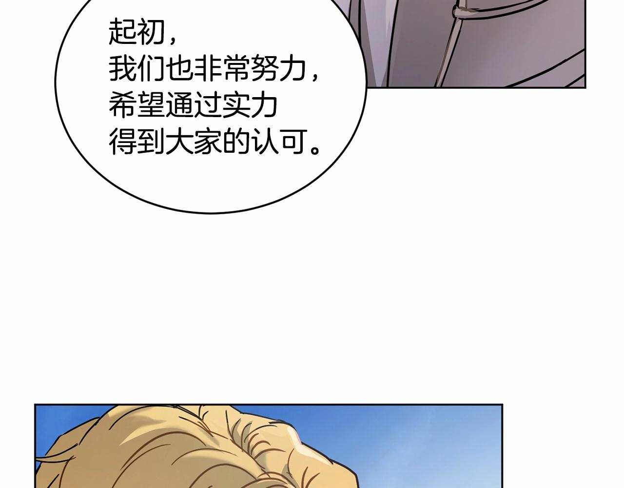 第10话 第一批忠实追随者31