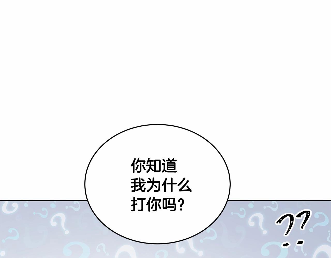 第10话 第一批忠实追随者61