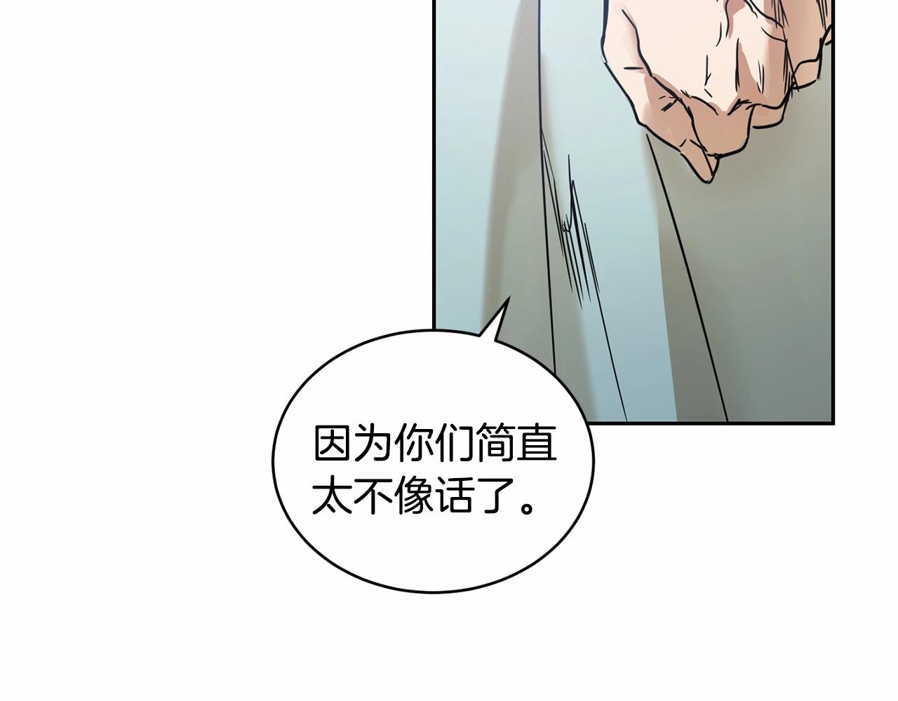第10话 第一批忠实追随者65