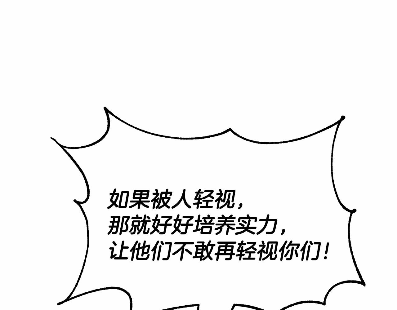 第10话 第一批忠实追随者66
