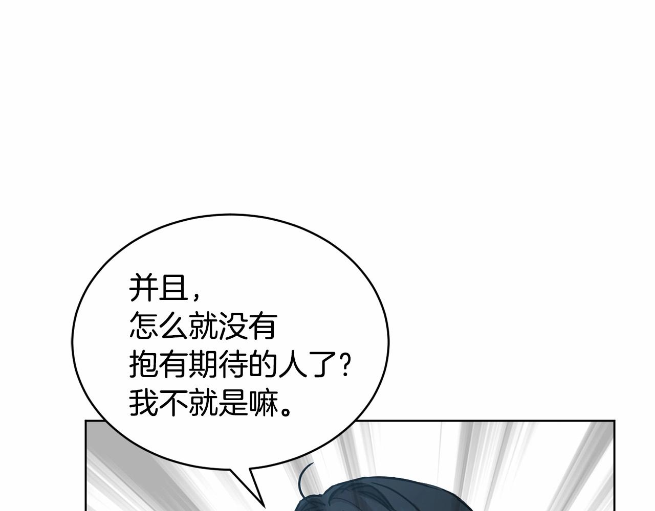 第10话 第一批忠实追随者69