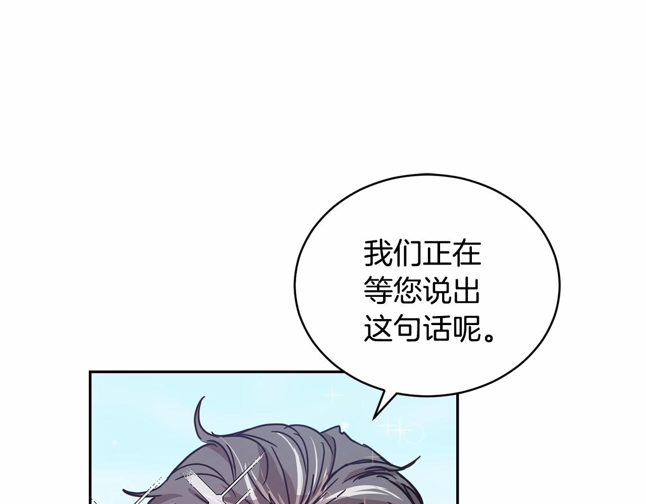 第10话 第一批忠实追随者72