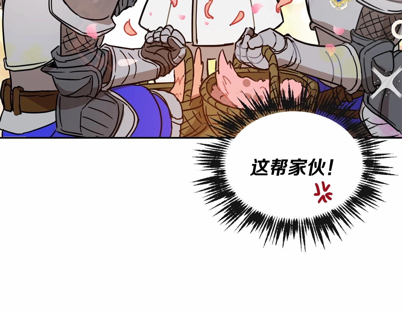 第10话 第一批忠实追随者81