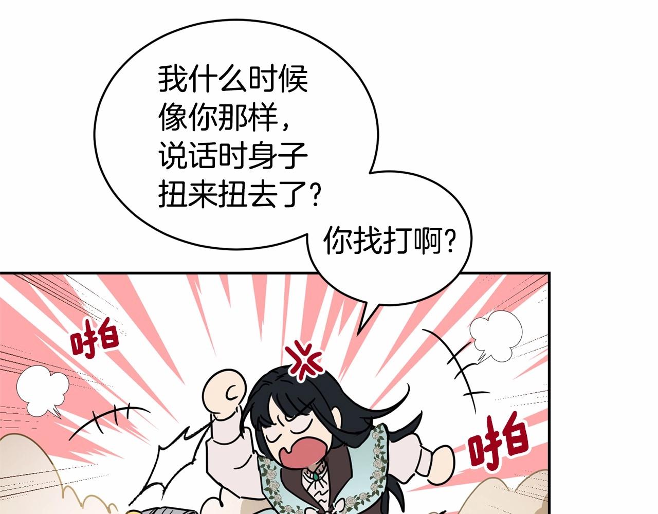 第10话 第一批忠实追随者82