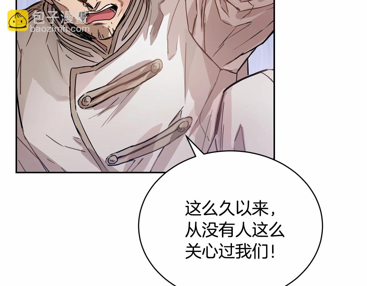 第10话 第一批忠实追随者85