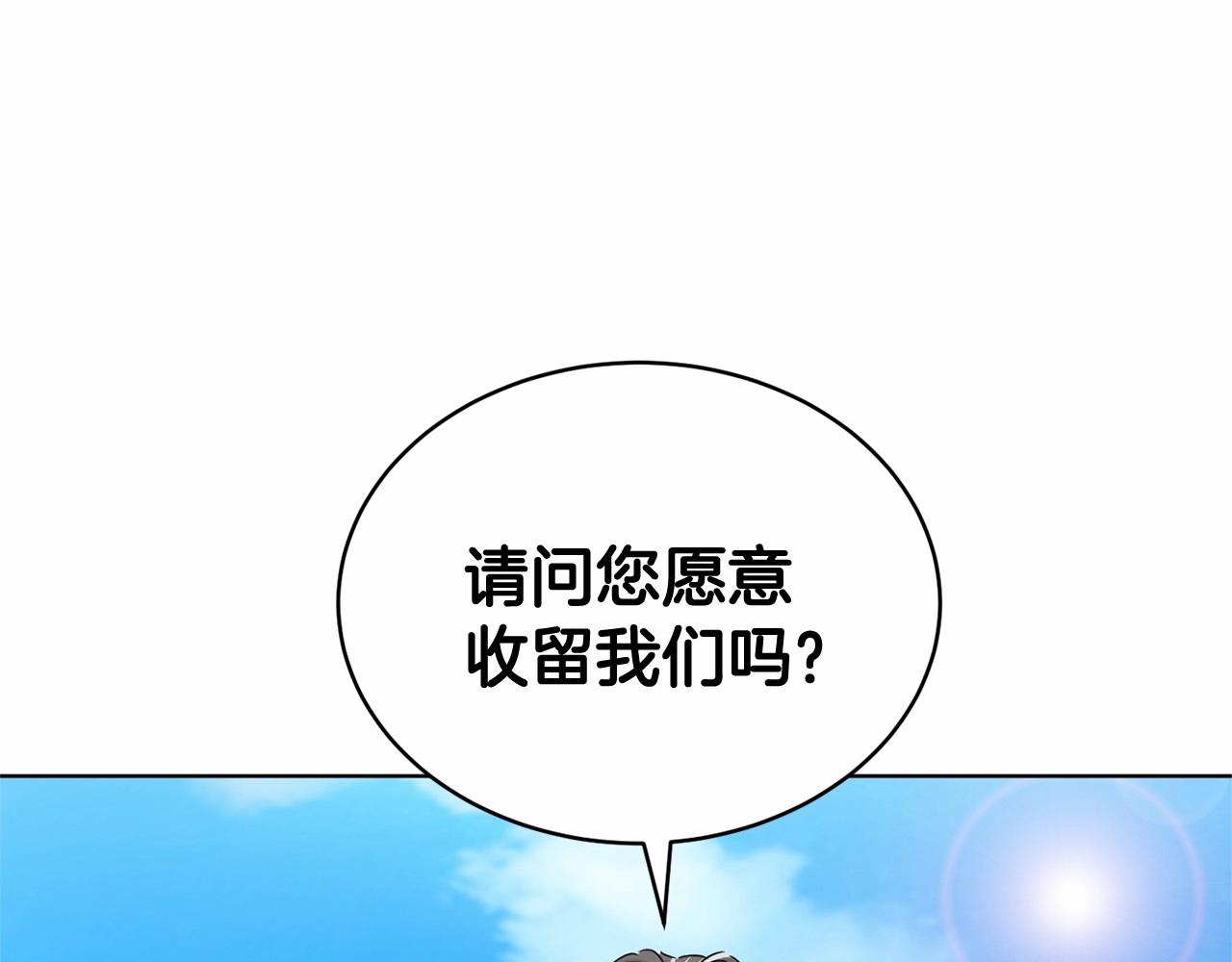 第10话 第一批忠实追随者95