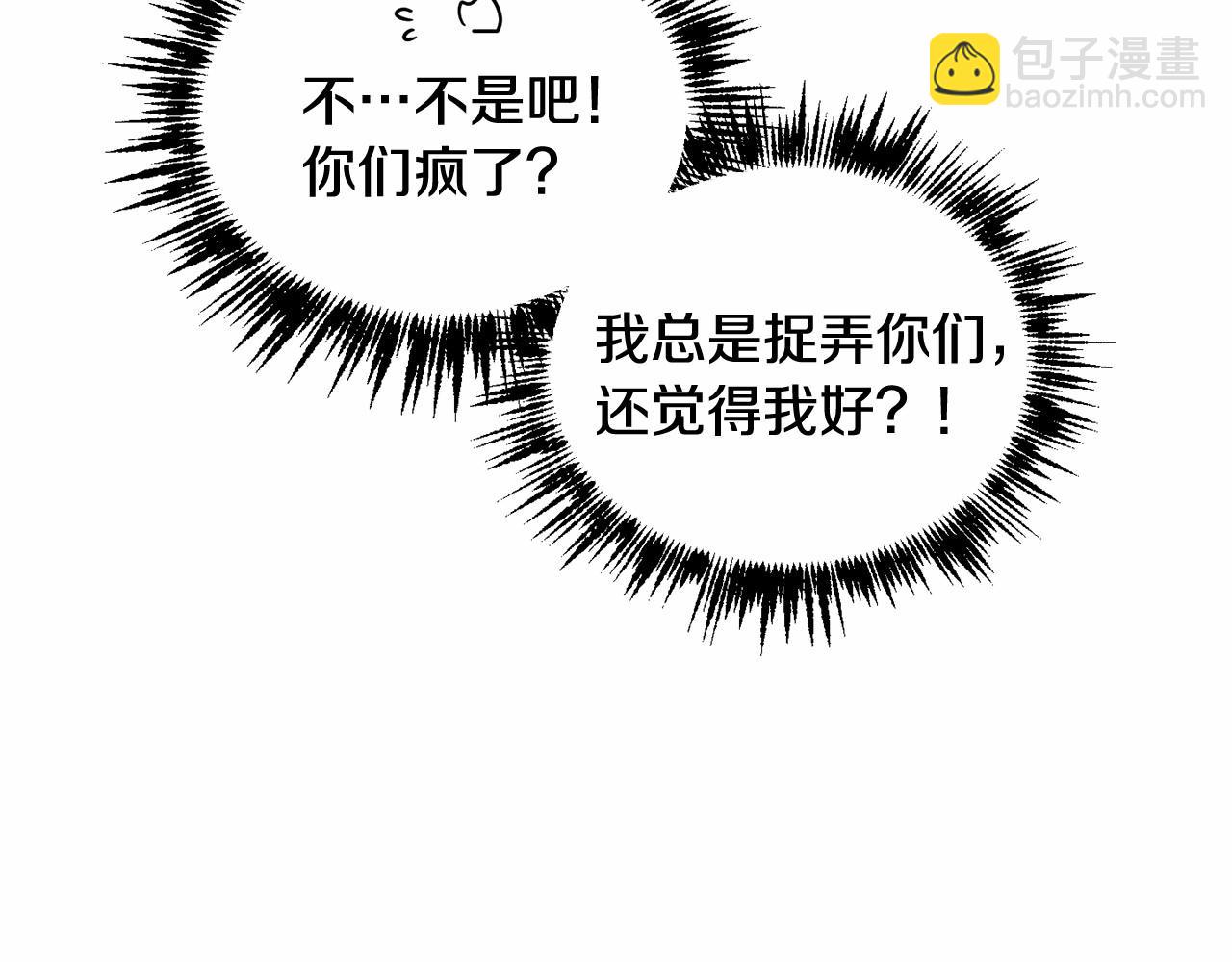 第10话 第一批忠实追随者98