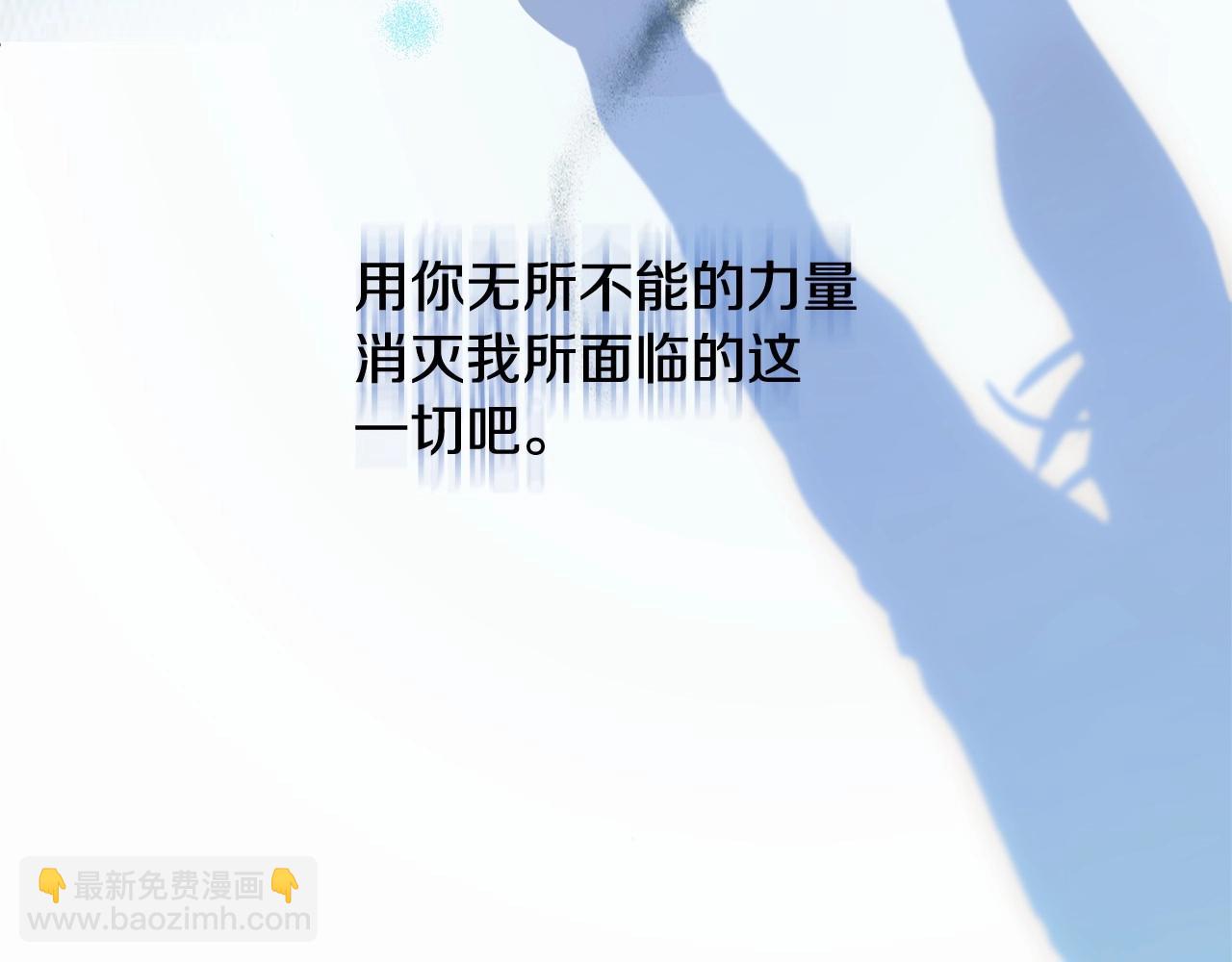 第11话 帅不过3秒的公主103