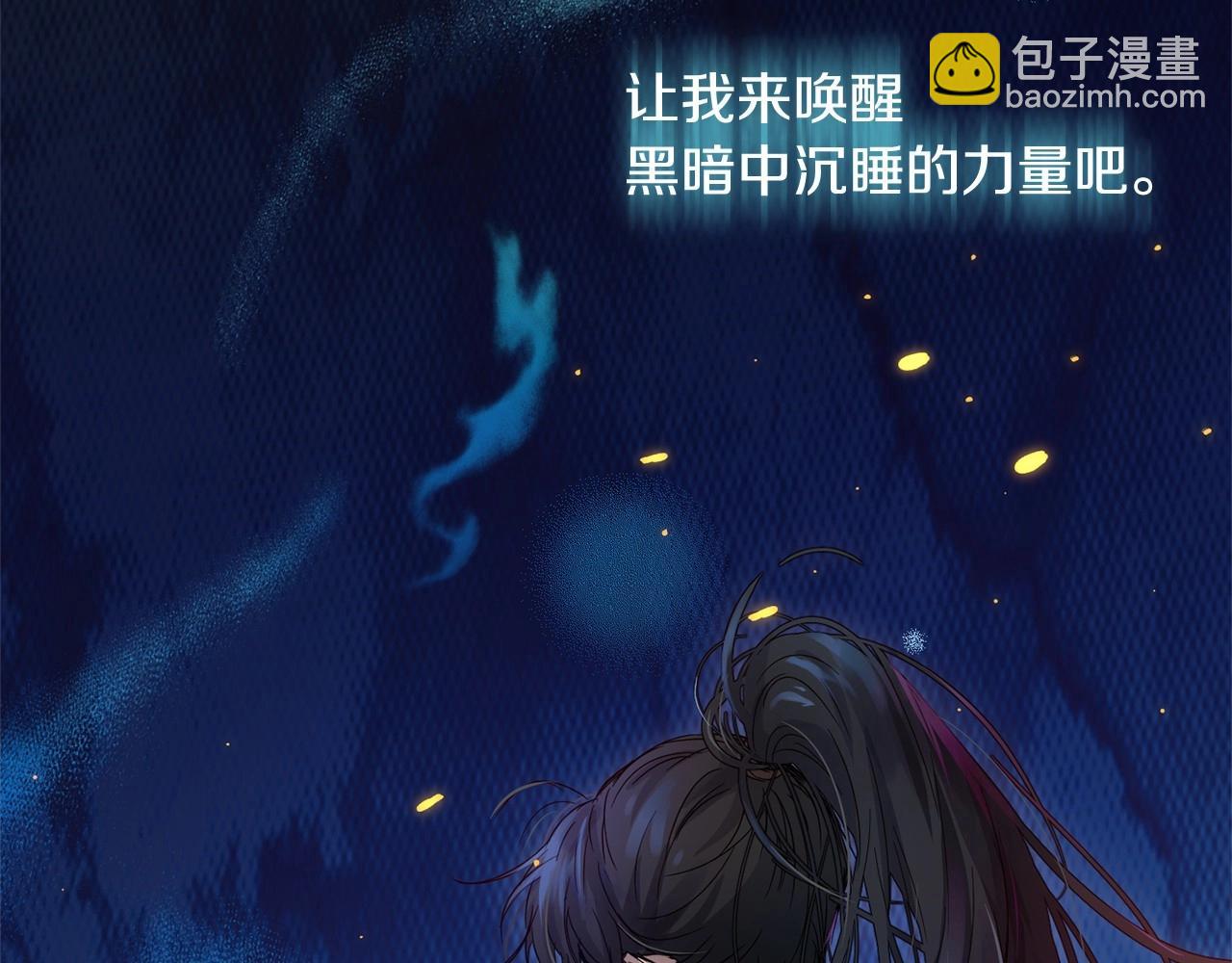 第11话 帅不过3秒的公主104