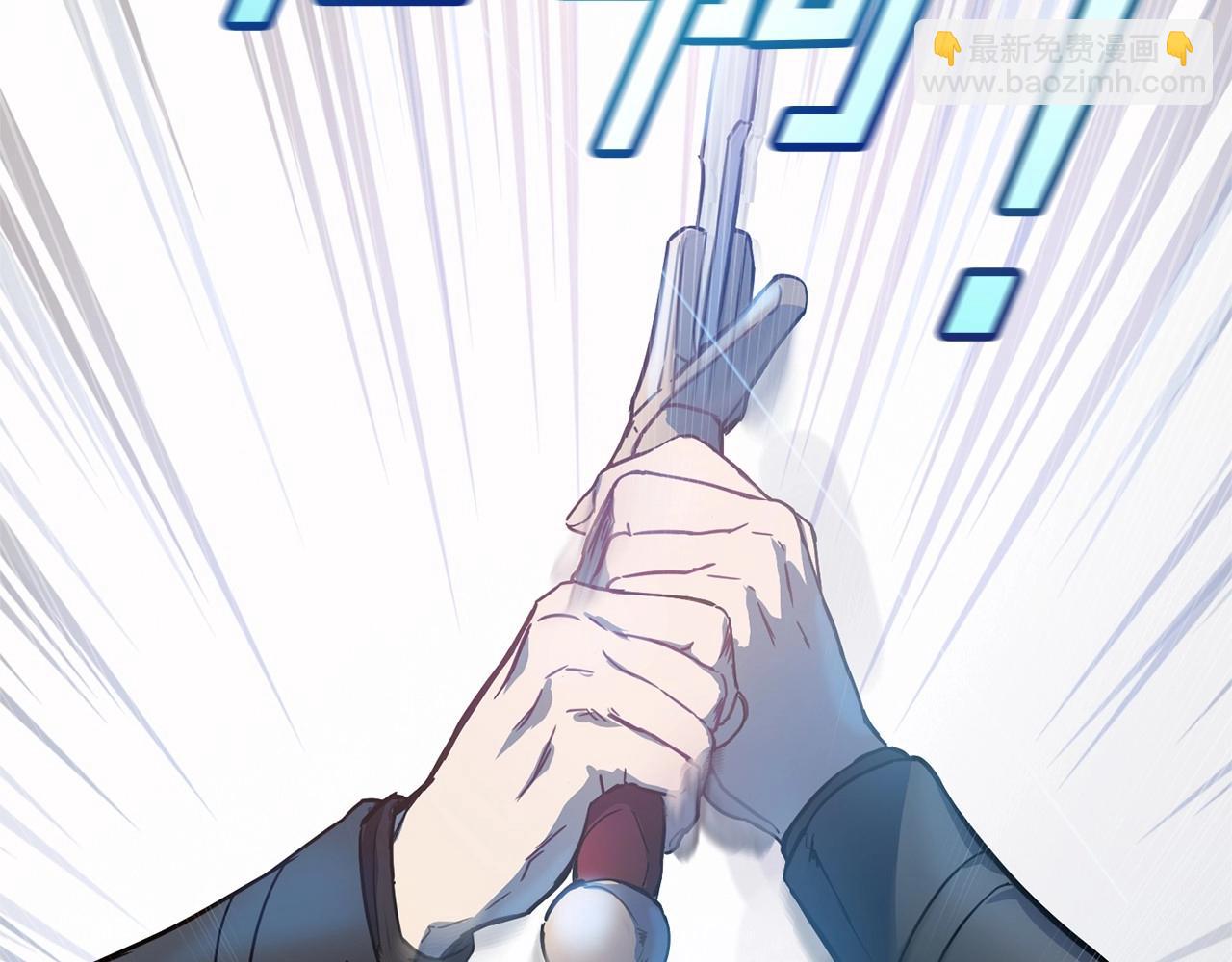 第11话 帅不过3秒的公主112