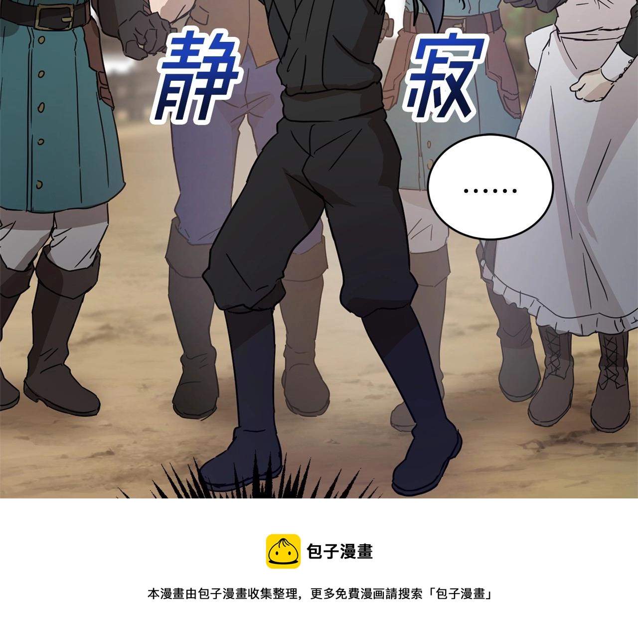 第11话 帅不过3秒的公主118