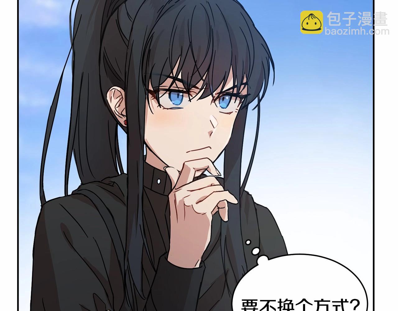 第11话 帅不过3秒的公主12