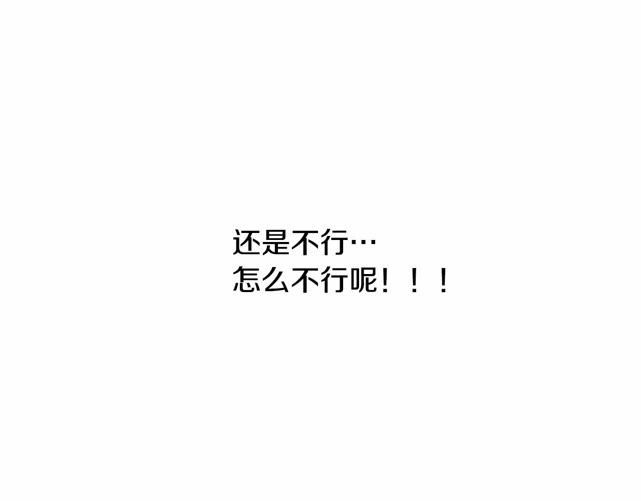 第11话 帅不过3秒的公主126