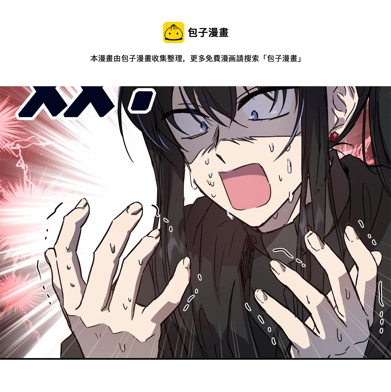 第11话 帅不过3秒的公主128