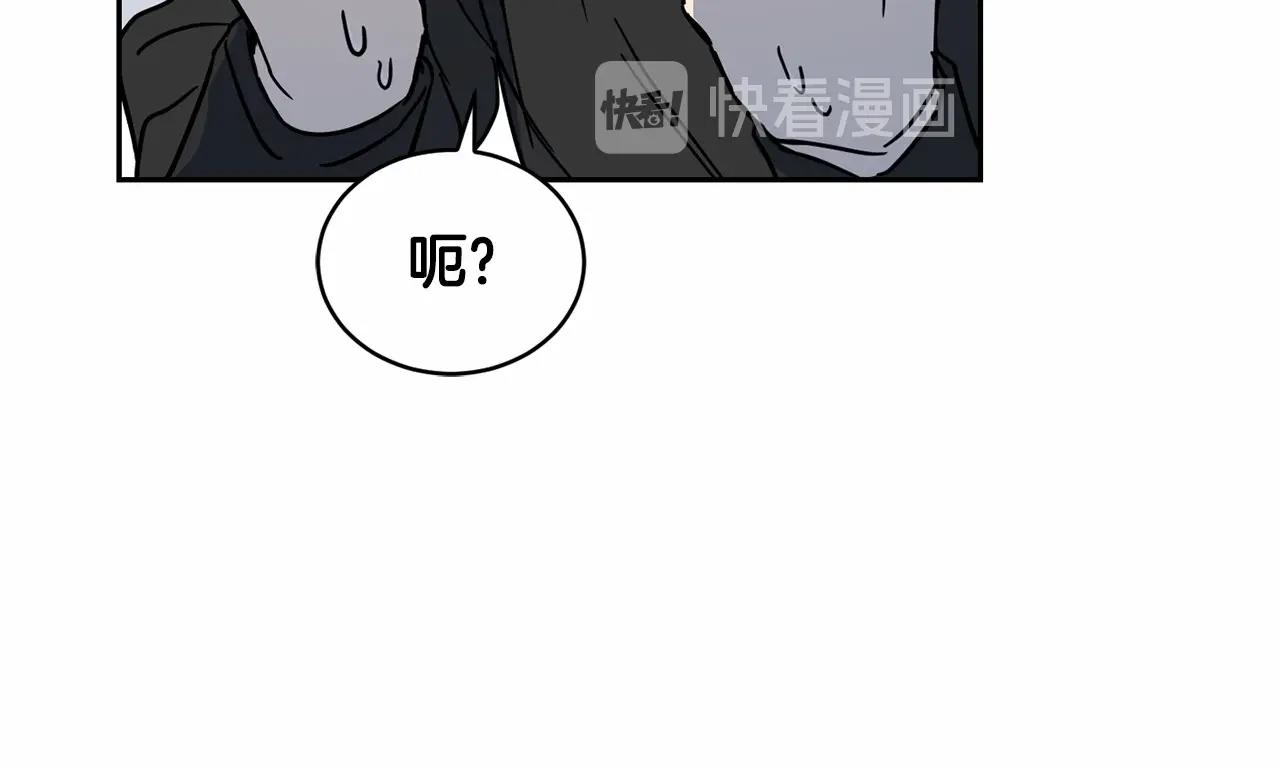 第11话 帅不过3秒的公主131