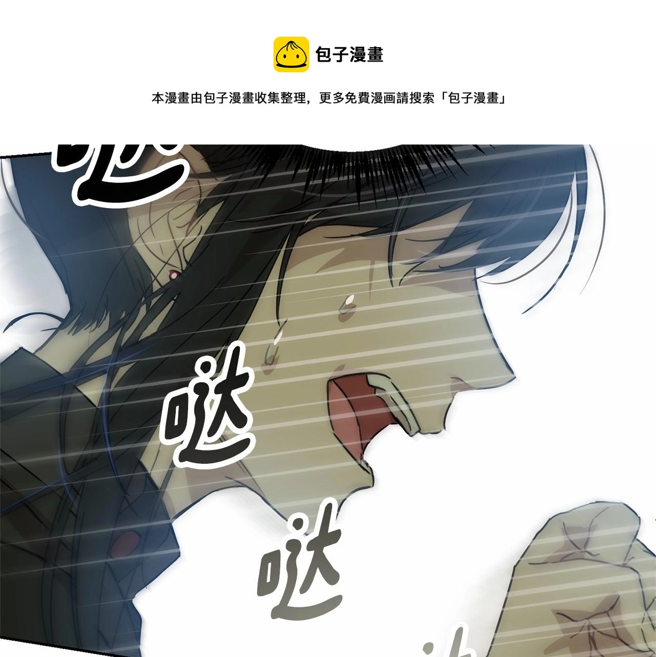 第11话 帅不过3秒的公主148