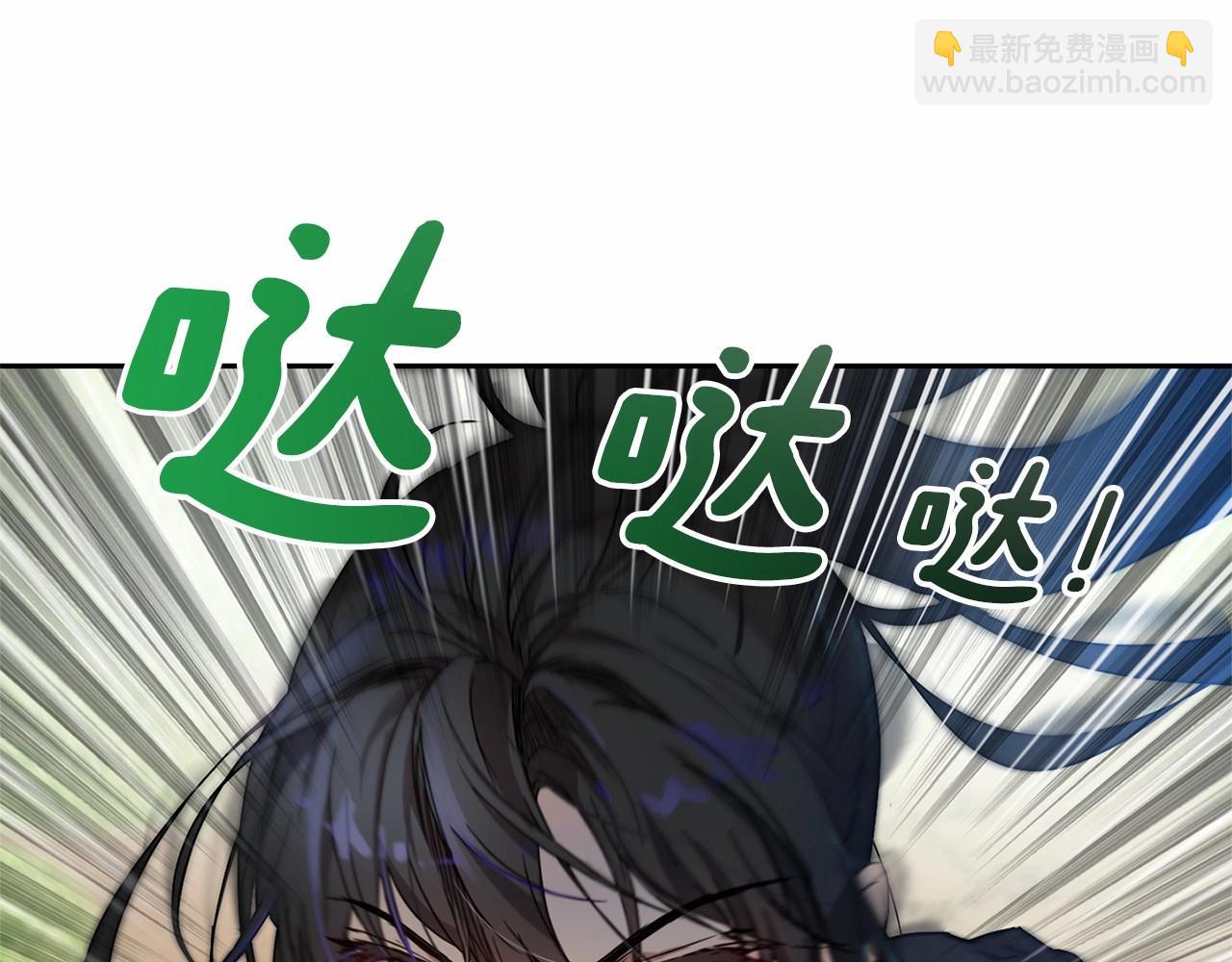 第11话 帅不过3秒的公主150