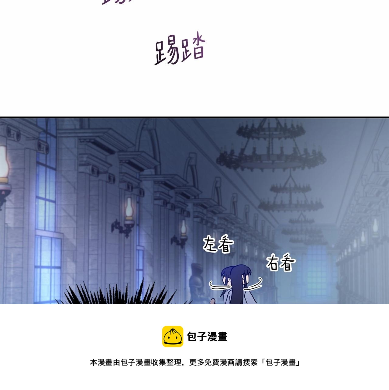 第11话 帅不过3秒的公主172
