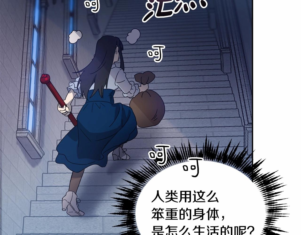 第11话 帅不过3秒的公主176