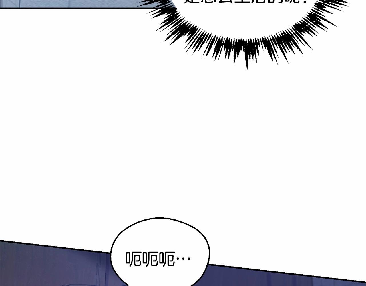 第11话 帅不过3秒的公主177
