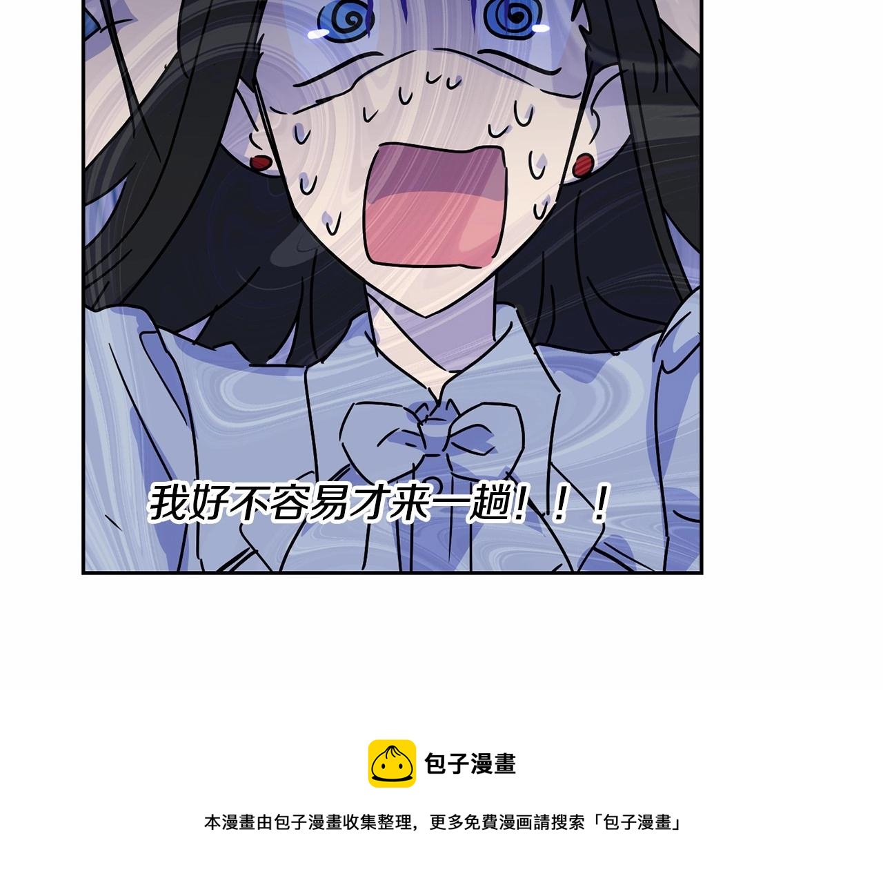 第11话 帅不过3秒的公主182