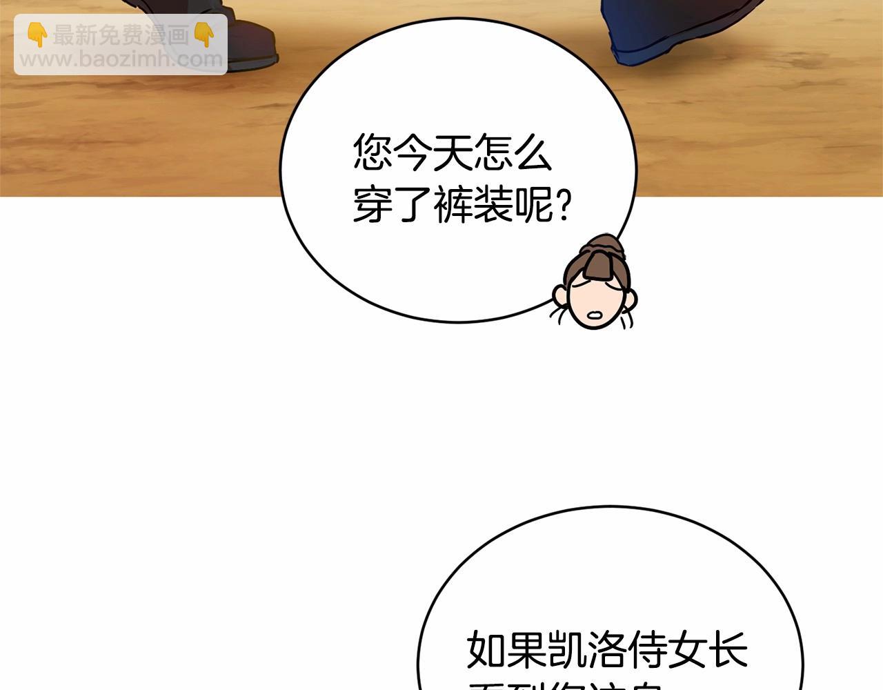 第11话 帅不过3秒的公主19
