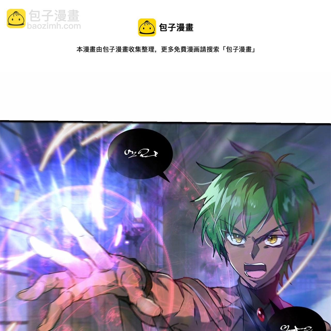 第11话 帅不过3秒的公主192
