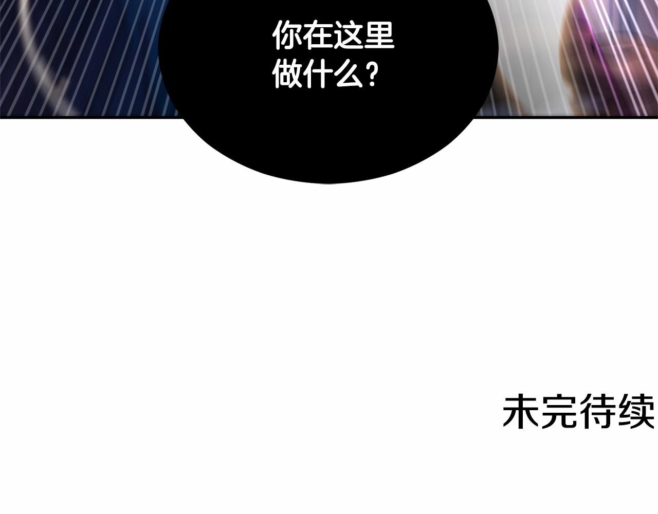 第11话 帅不过3秒的公主197