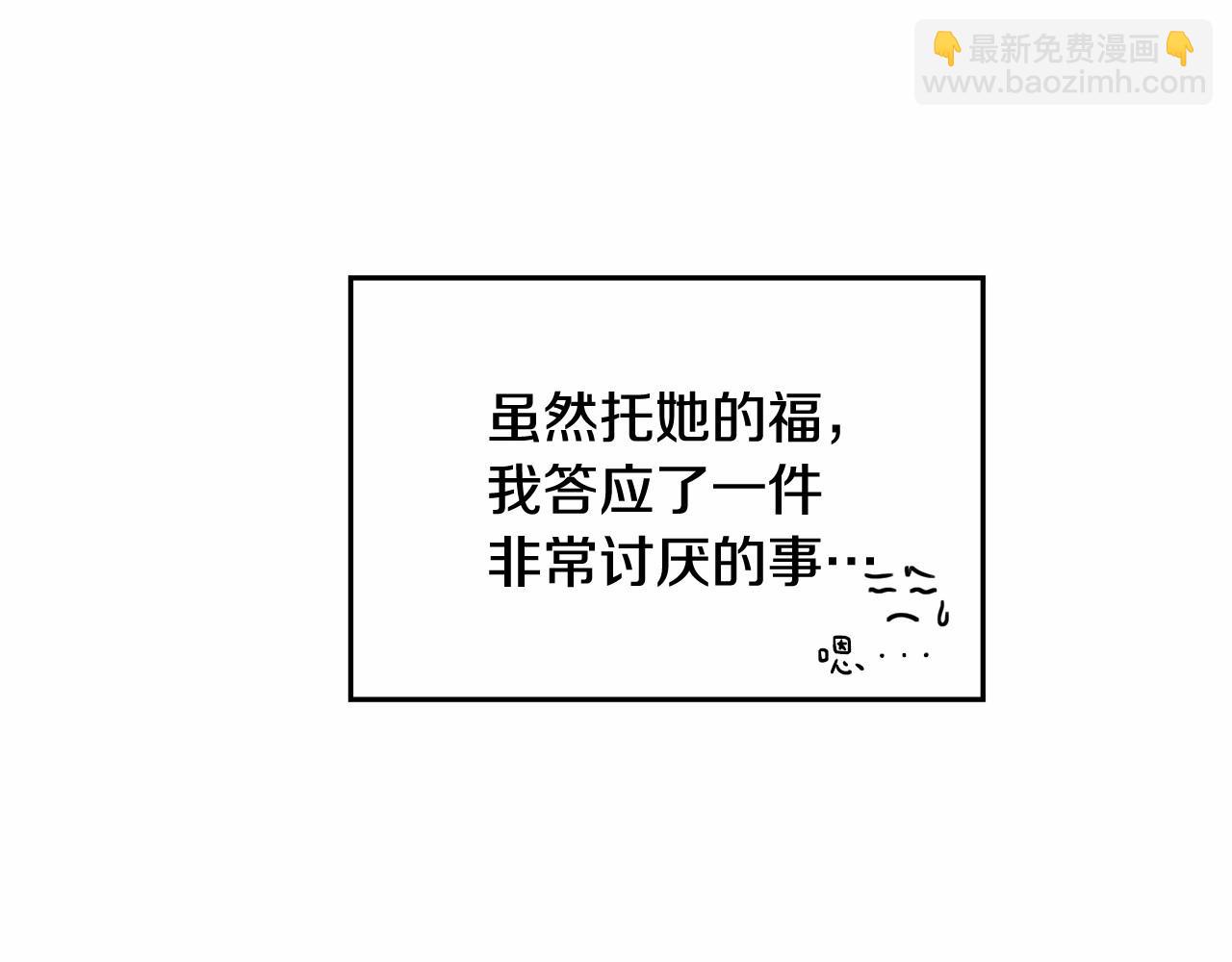 第11话 帅不过3秒的公主25