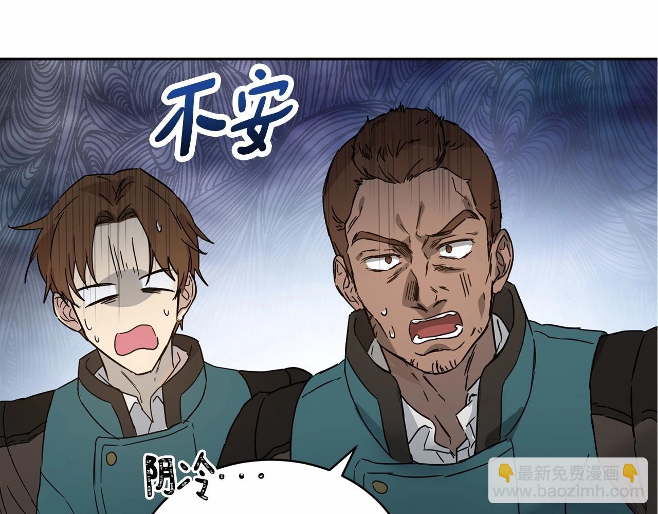 第11话 帅不过3秒的公主29
