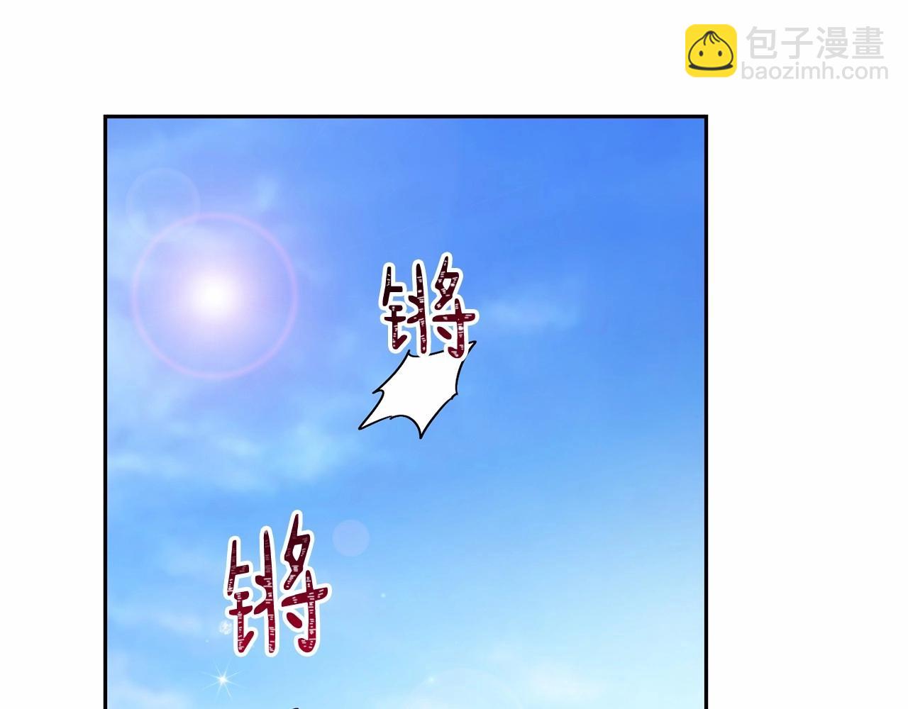第11话 帅不过3秒的公主4