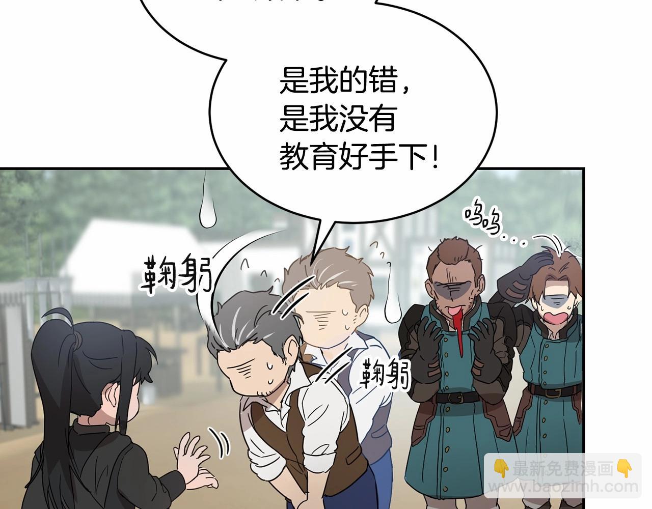第11话 帅不过3秒的公主42
