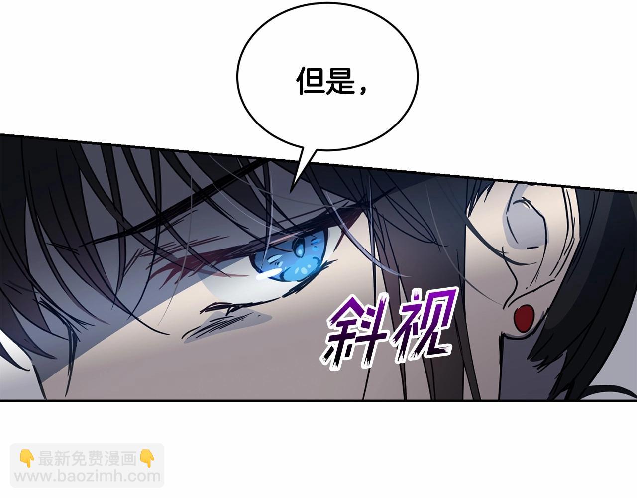 第11话 帅不过3秒的公主68
