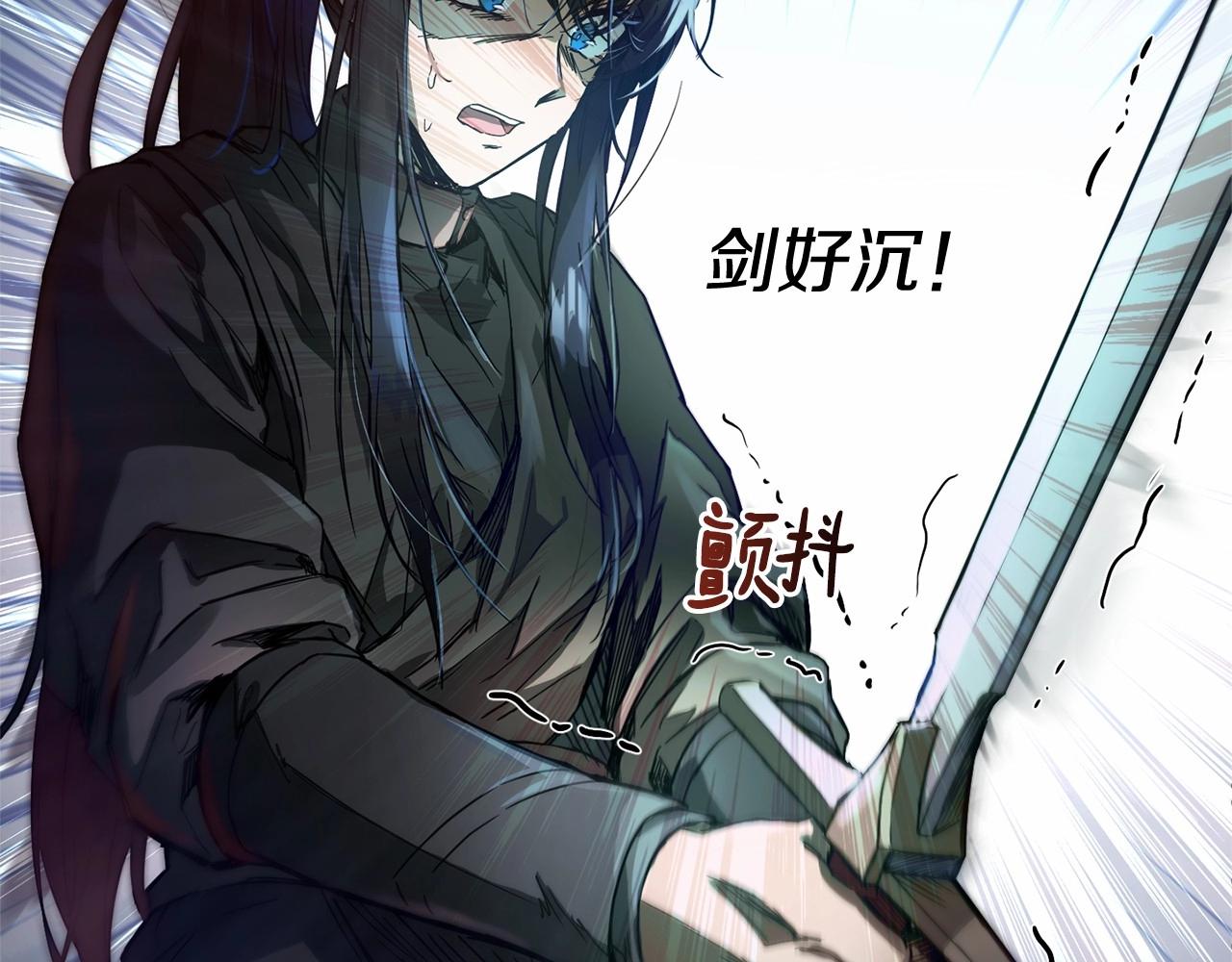 第11话 帅不过3秒的公主86