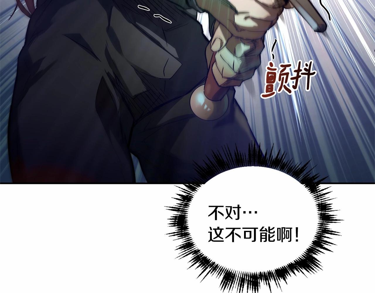 第11话 帅不过3秒的公主87